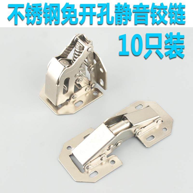 免开孔橱柜门铰链明装弹子液压缓冲阻尼不锈钢衣柜桥式加厚合页,基础建材,铰链,淘宝优惠券,粉丝福利购,淘宝优惠卷