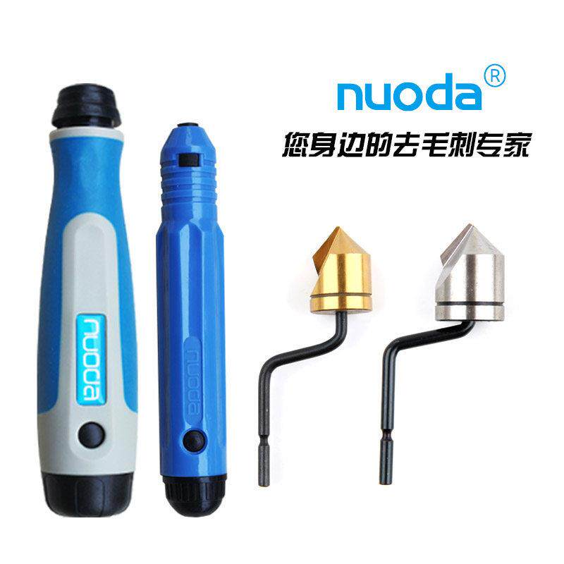 手动倒角刀修边器刮刀圆孔边缘去毛刺10mm16.5mm含钴高速钢M2镀钛