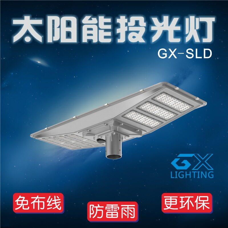 庭院广场公园杆灯露天停车场遥控加感应双边模组太阳能路灯