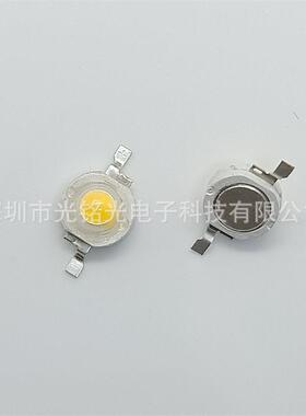 厂家供应 大功率1W暖白 大功率暖白灯珠 2800-3000K暖白光LED灯珠