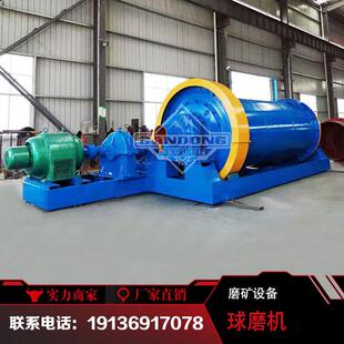 除铁铝矿石选矿球磨机 陶瓷矿渣磨矿机 高铝粉煤灰研磨机
