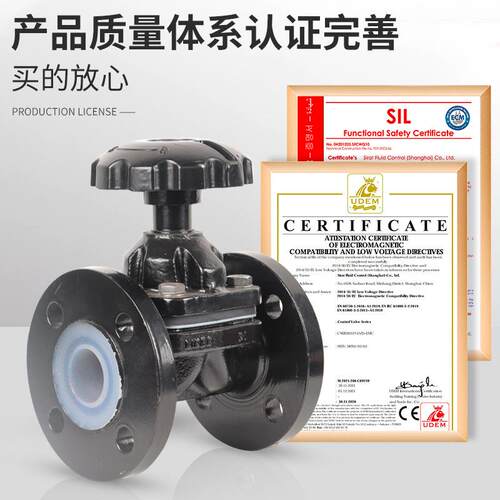 EG146-16C英标隔膜阀铸不F锈钢衬氟SIRAT斯耐腐耐酸碱DN钢50 65 8