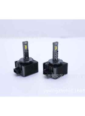 原装位D1D2D3D4D5D8LED汽车前大灯车灯无损高亮灯12V45W