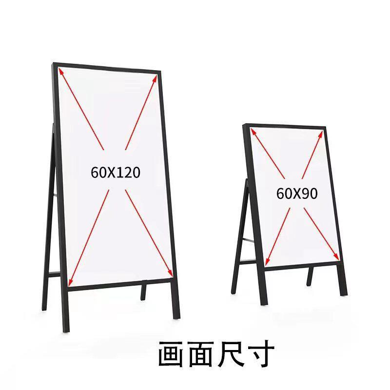 a型展架抽画灯箱广告牌折叠led海报移动立式落地展示牌室内招牌