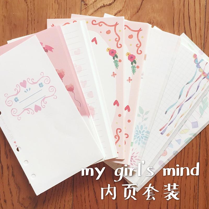 6孔活页笔记本a5a6手帐内页替芯 A7少女心彩色内页套装 定做