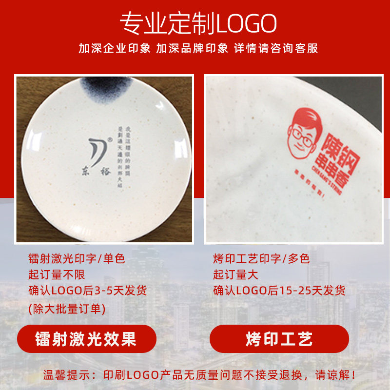 加厚圆形碟盘套装云吞饺子大面碗日式拉面碗混沌面碗专用斗笠碗