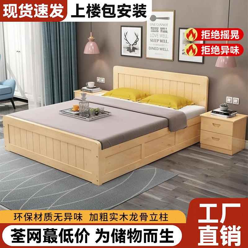 实木代床现简约.8米双人软床主包卧气压床1米单见详情人床高箱储1