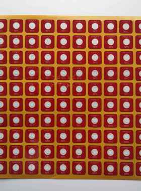 HTDS-50不可逆测温贴片整张100片铁路专用变色测温贴示温片测温纸