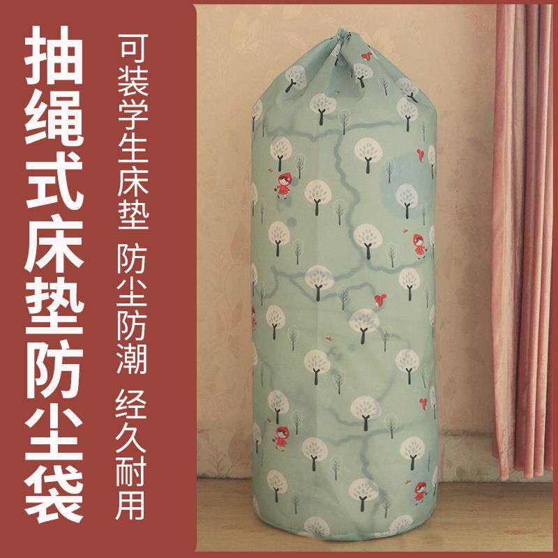 学生床垫收纳袋大容量衣服被子打包袋毛毯羽绒被棉被束口袋防尘袋