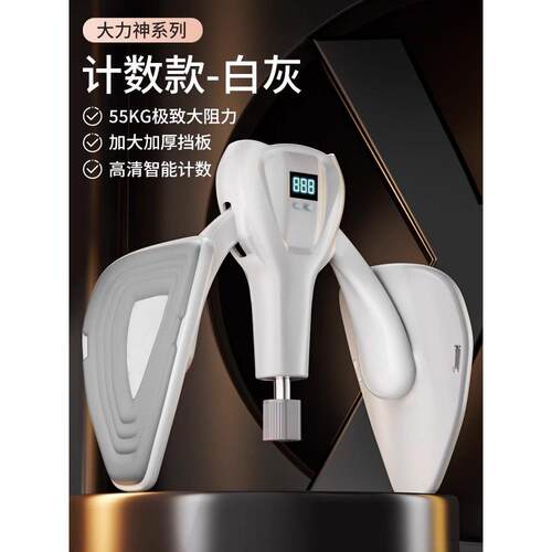 高档凯开尔格训练器男PC盆底肌锻炼合器提肛力神器大阻运动女家用