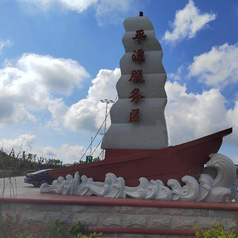 定制石雕船 码头海边一帆风顺船帆船摆件 3米大理石古船景观船