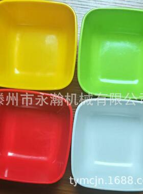 火锅酱料碗四方碗快餐盘密胺仿瓷餐具热压成型液压机100T200T350T