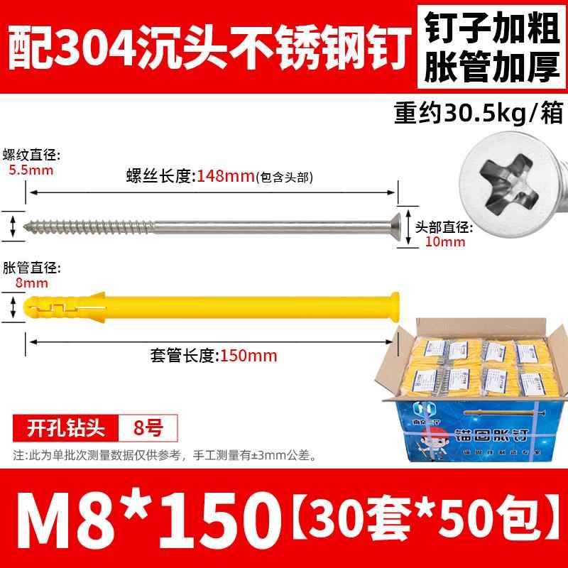 整箱不锈钢塑料膨胀螺丝6mm8mm10mm墙塞自攻螺丝钉尼龙胶塞美固钉