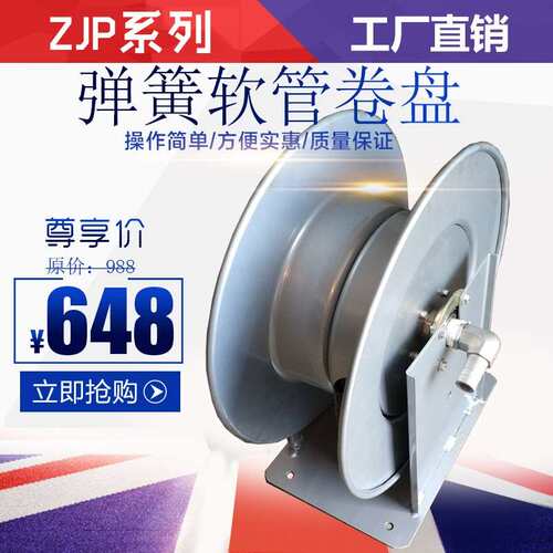 自动加油机卷盘伸缩卷管器6分1寸10米15米加油管收纳卷盘 绞盘