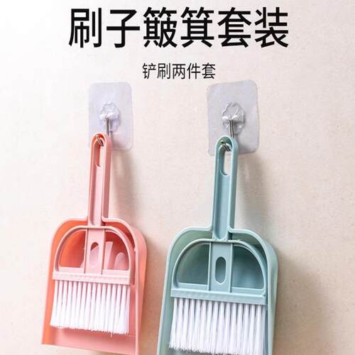 Mini household broom and dustpan set, suitable for children,