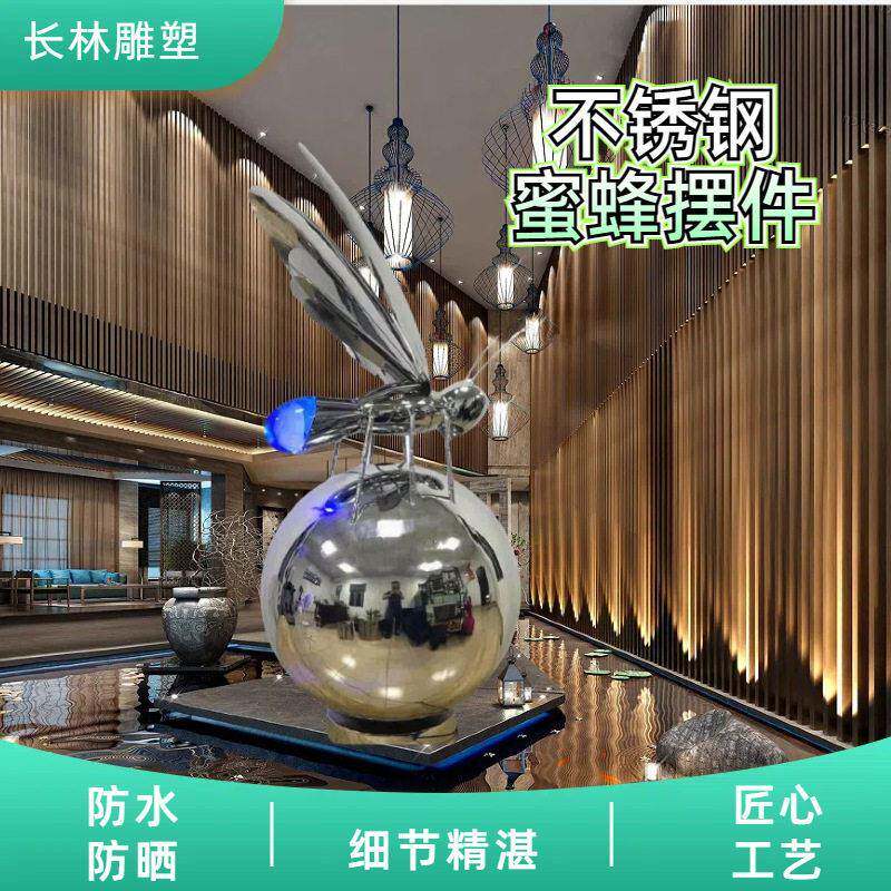 不锈钢蜜蜂雕塑发光工艺品酒店大堂售楼处水景会所蜻蜓摆件软装饰