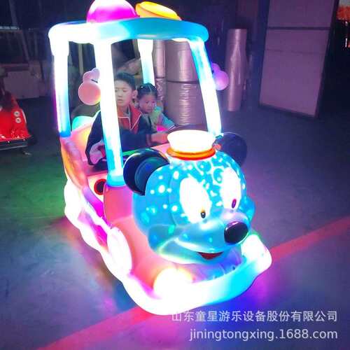 童星新通体发光夜市摆摊广场商场游乐碰碰车亲子互动音乐游乐车