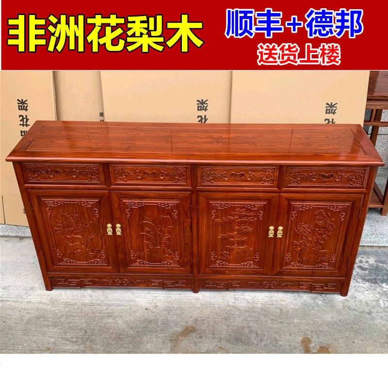 红木家俱餐柜刺猬紫檀花梨木客厅收纳柜矮柜地柜中式实木玄关柜