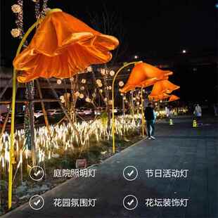 充气气模网红人体感应花朵 机械互动开合喇叭花 美陈游乐打卡装置