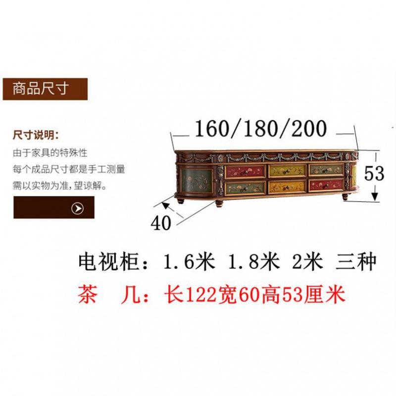 欧式电视实柜木装茶几美WZB式影视柜卧室地花柜客厅复古彩绘雕整