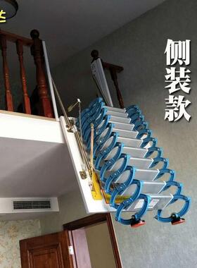 阁楼侧装室内上翻式伸缩楼梯折叠方便加厚合金吊铺隔层楼梯