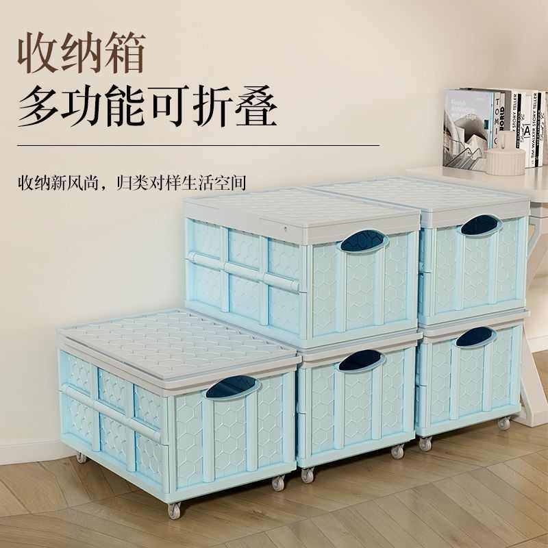 家用折叠收纳箱书箱高中初中教室用装书收纳盒宿舍带滑轮拉手轮子,收纳整理,收纳箱,淘宝优惠券,粉丝福利购,淘宝优惠卷
