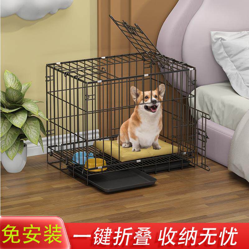 狗笼子中型犬小型犬室内家用带厕所泰迪比熊柯基田园犬折叠宠物笼