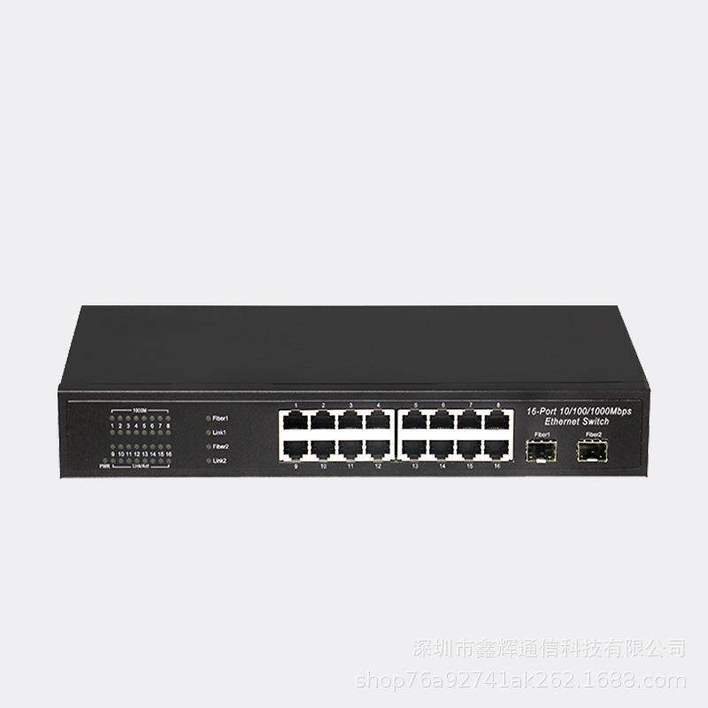 厂家直销千兆18口交换机2个SFP光口16电口以太网分流器监控转换器