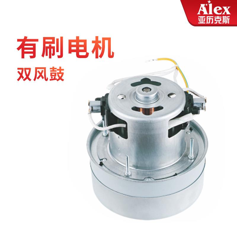 剪线机吸风马达电机亚历克斯自动剪线机原装配件节能低噪音