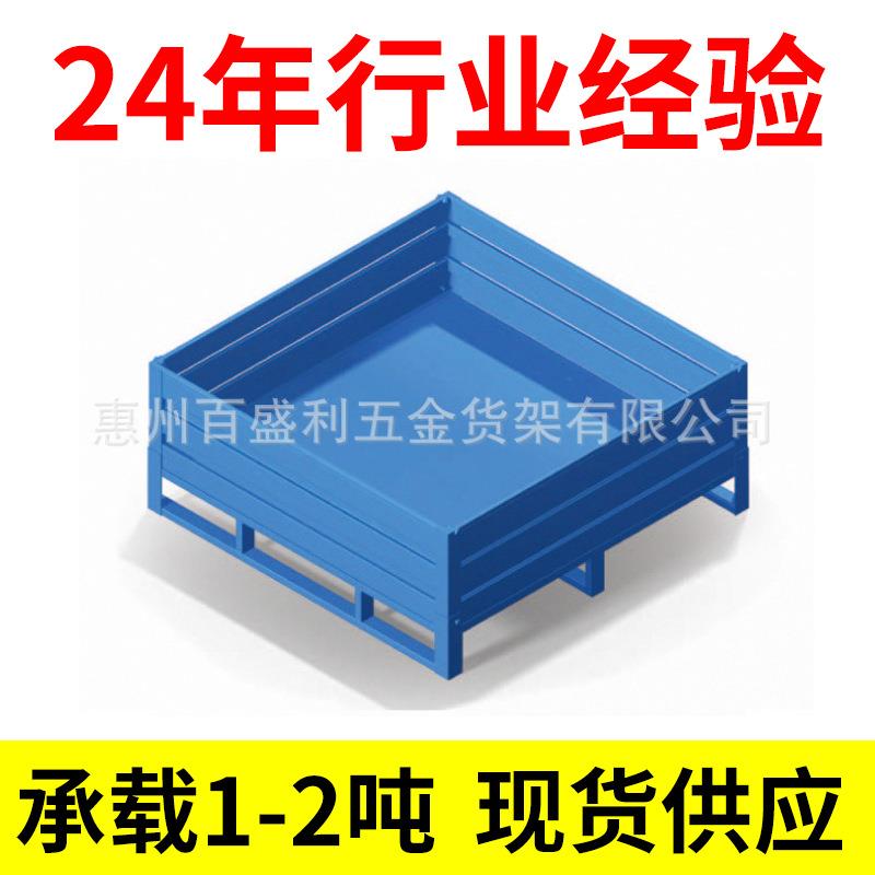 A专业设计可堆垛铁筐仓库围板笼物流周转自动仓金属料箱