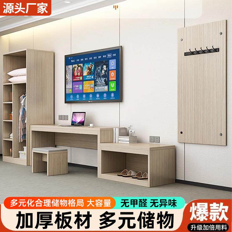 宾馆电视柜简易酒店柜子行李柜组合现代民宿客房标间全套家具