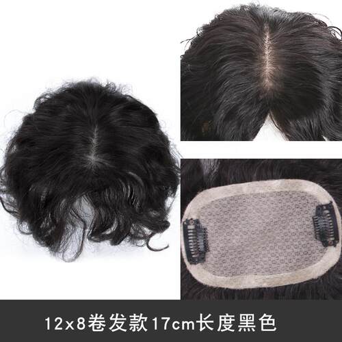 高档头顶发假发片无遮白发真发片蓬卷发补发片痕隐形 补松发女增