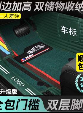 长安cs75plus cs35 cs15cs55逸动unik逸达unit锐程全包围汽车脚垫