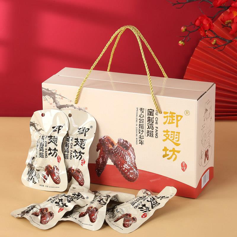 御翅坊蜜汁鸡翅 柴火灶卤煮秘制鸡翅膀 温州特产卤味