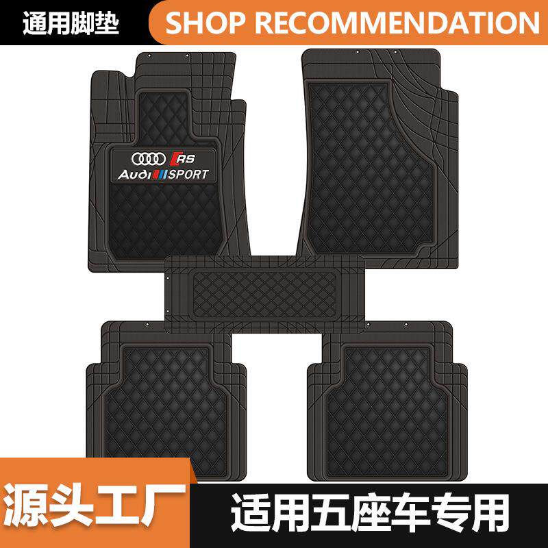 汽车脚垫通用型地毯式防水耐磨脚踏垫主驾驶单片乳胶无异味车脚垫