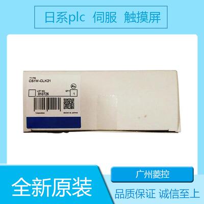 OMRON CJ1 CJ1W-IA201 PLCMODULE 山东 CPM1A CP1H模拟量