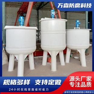 PPH立式 污水处理罐 储罐化工储槽PP搅拌桶氢氟酸缠绕罐卧式