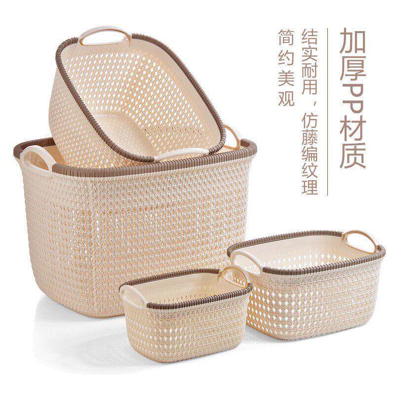 干净衣服装袜子的收纳框筐子超大容量玩具娄放零食杂物塑料储物篮