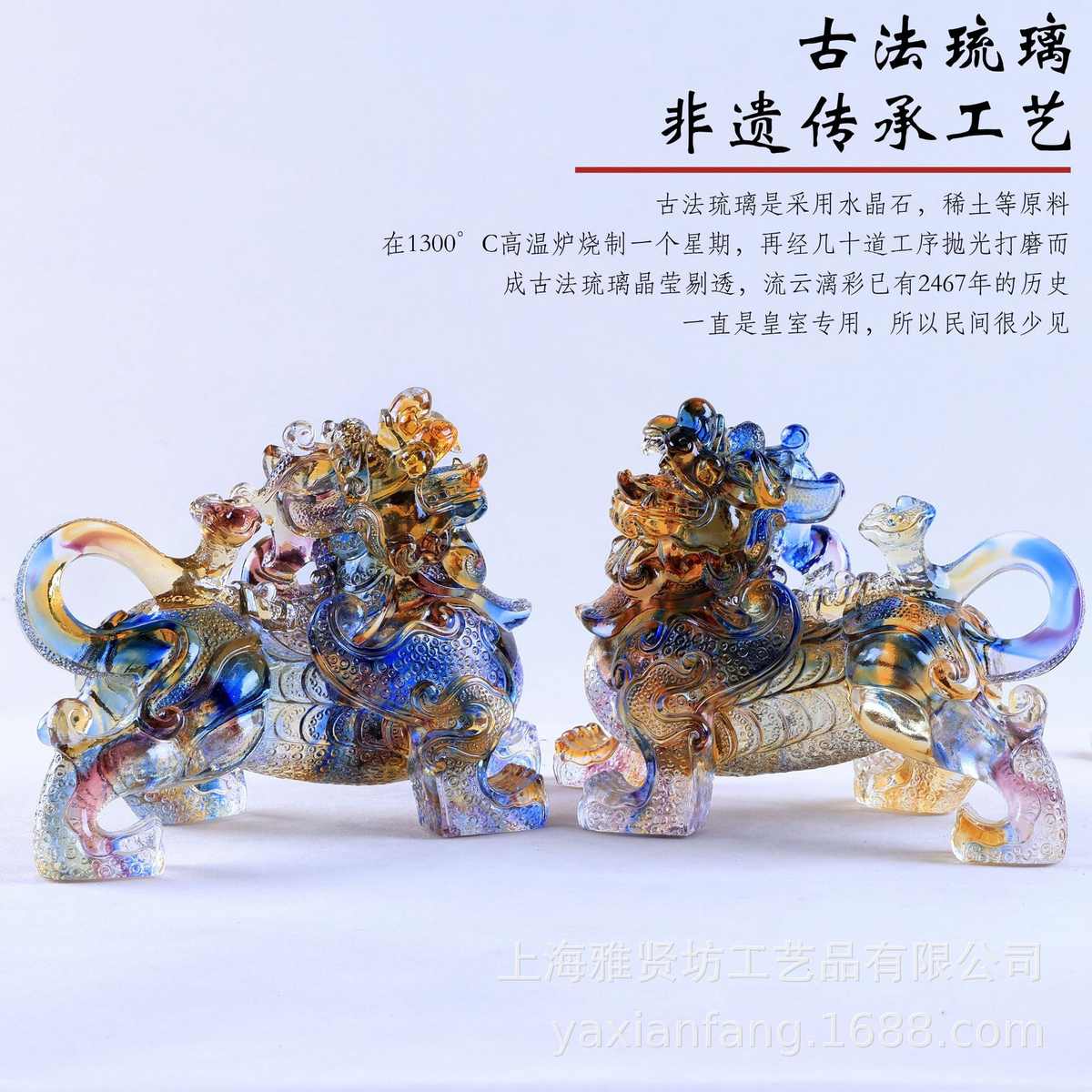 琉璃如意貔貅摆件纯手工工艺品家居客厅玄关装饰品开业乔迁送礼