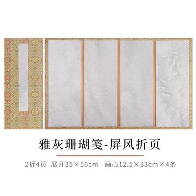 高档仿古汉简宣书法折页屏做旧风尺牍半生熟蜡染笺纸册页小风楷创