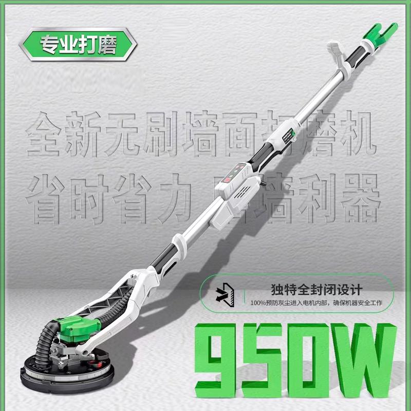 铭普无刷打磨机墙面自吸式批土粉专用无尘砂纸打磨机MP-K3230