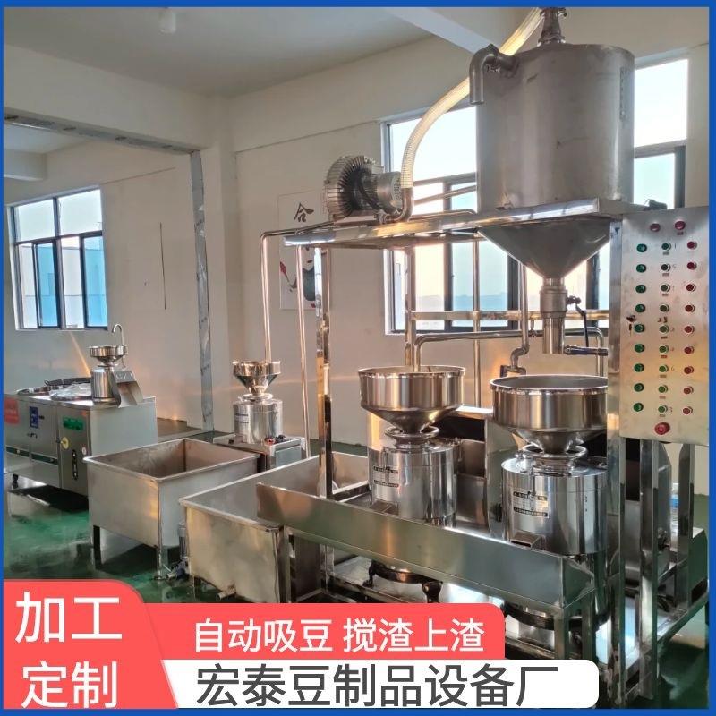 商用两联三连磨自动上豆自动搅渣三连磨浆机全自动大豆磨浆设备