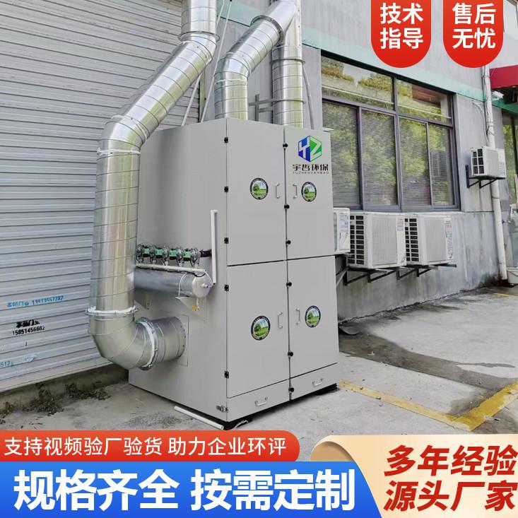 移动式激光切割脉冲滤筒吹尘器单机工业环保打磨焊接烟雾净化宇哲