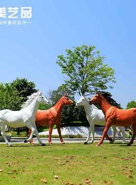 玻璃钢仿真动物雕庭塑黑白美马摆花园院商场陈户外JM1003园林景观