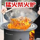 新式 柴火灶烧木柴大锅台简易家用柴火炉室内取暖乡下地锅材火炉子