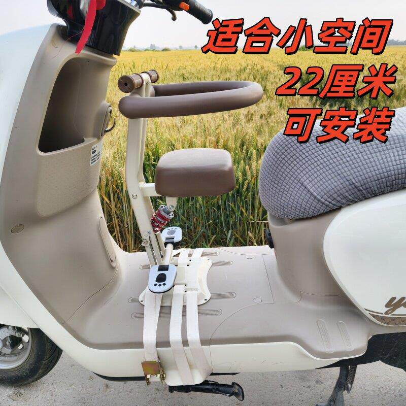 小空间用电动车儿童座椅前置宝宝安全坐椅折叠电动车三轮车小孩座