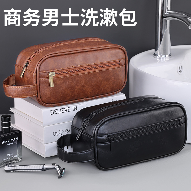 男士小洗漱包外出旅游出差高档便携式商务简约浴室手提洗澡包防水
