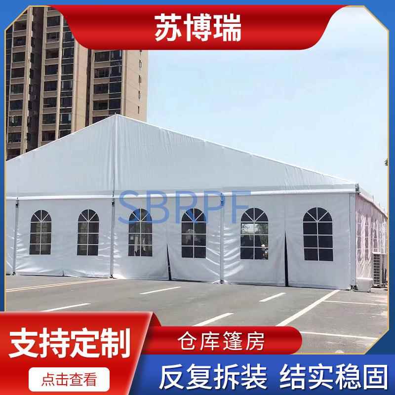 厂家直供活动铝合金展览婚庆婚礼帐篷庆典婚宴车展会展仓库篷房