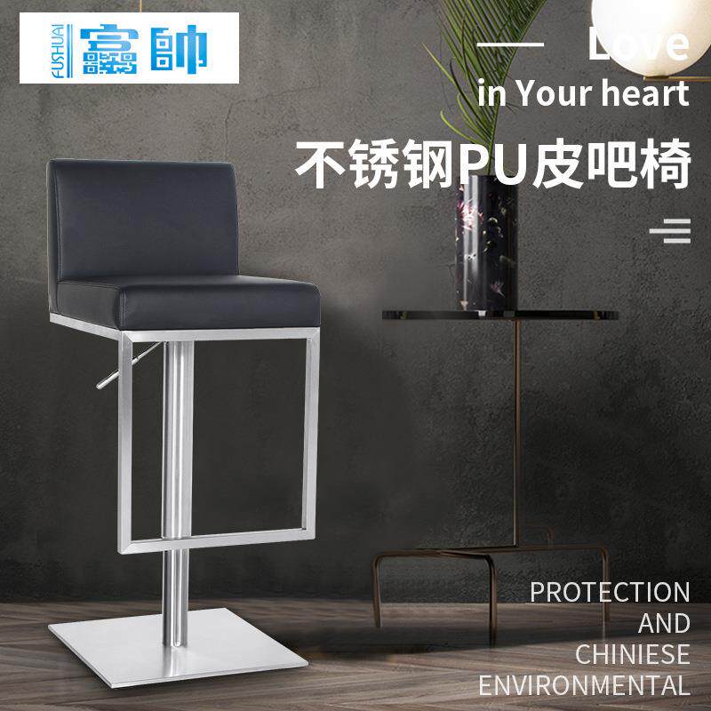 现代时尚不锈钢拉丝酒吧椅酒吧凳升降吧椅柜台椅