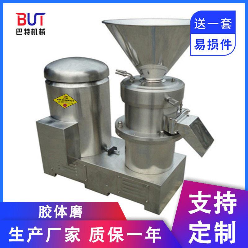 胶体磨五谷花生辣椒酱研磨月饼馅泥骨机油漆沥青化工物料研磨机